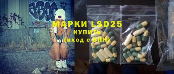 MDMA Армянск