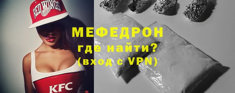 цены   MEGA вход  Мефедрон мука  Чкаловск 