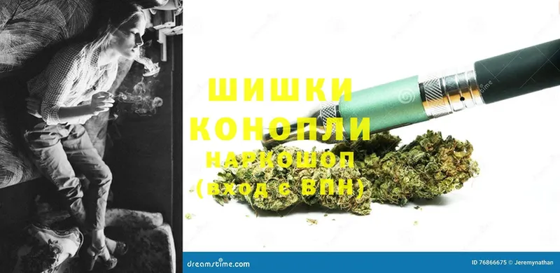 Шишки марихуана SATIVA & INDICA  Чкаловск 